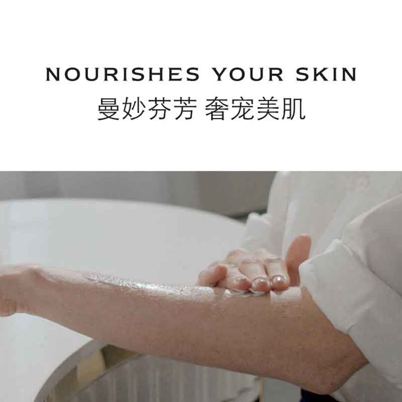 祖玛珑(JO MALONG) 鼠尾草与海盐润肤乳霜175ml高清大图