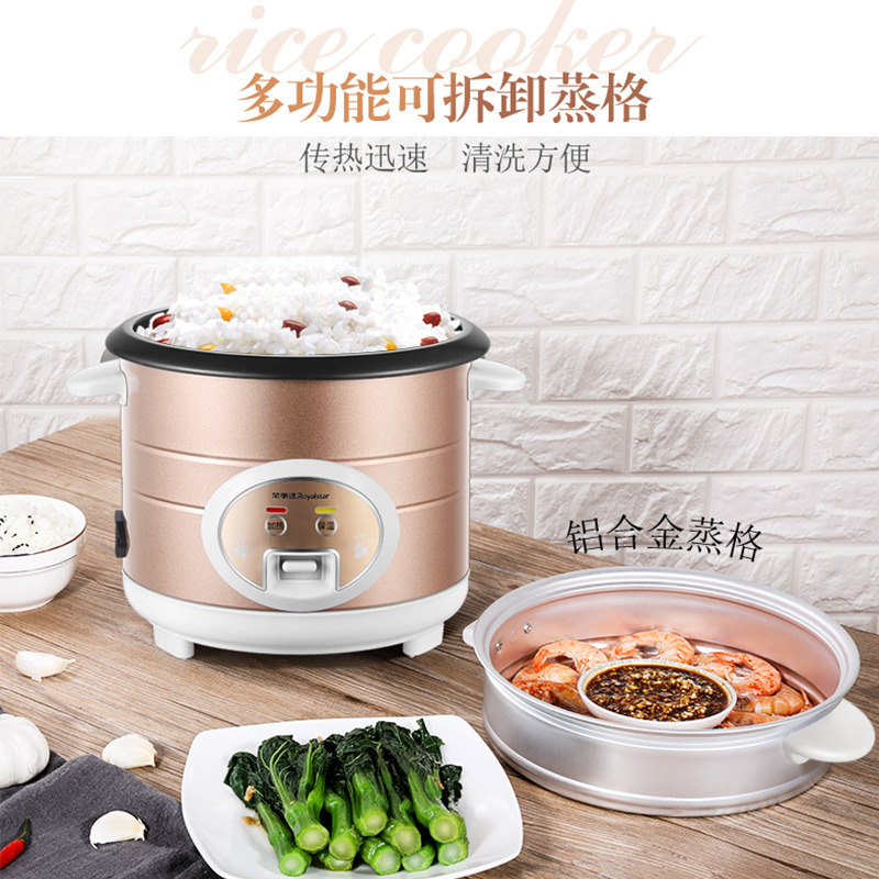 荣事达电饭煲电饭锅家用传统老式直身锅1.5L容量附带蒸笼RZ-15Z