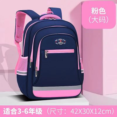 宝蓝粉色 小号单书包 书包男小学生书包女小学儿童ins双肩包笔袋护脊减负护脊超轻