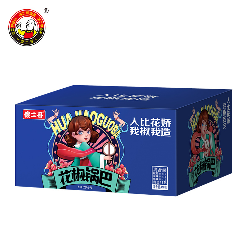 傻二哥花椒锅巴混合大礼包年货礼盒装 418g 椒香味/爆辣味/麻辣味 清脆爆香醇香回味解馋休闲小零食