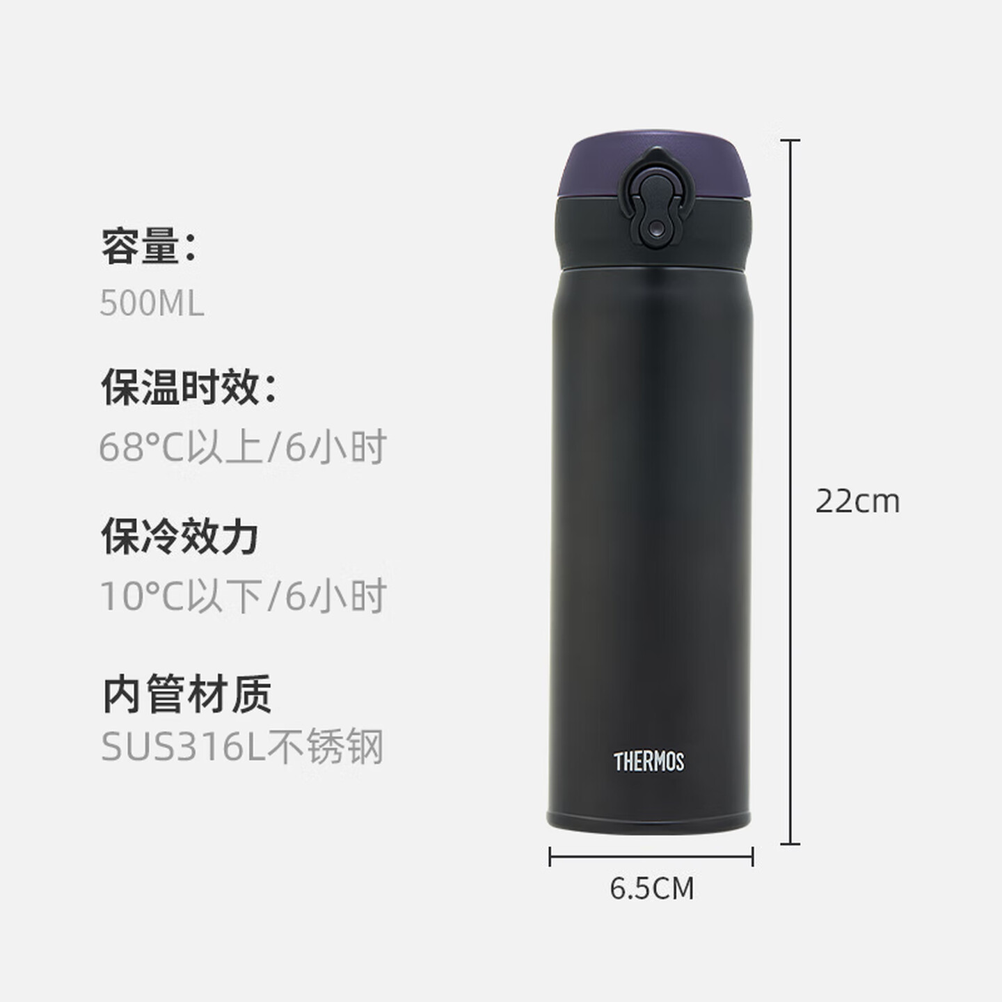 膳魔师JNL-500S-Plus ALB真空不锈钢保温杯500ML 黑色高清大图