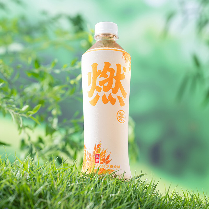 元气森林无糖玄米燃茶0脂乌龙茶膳食纤维饮料整箱500ml*15瓶