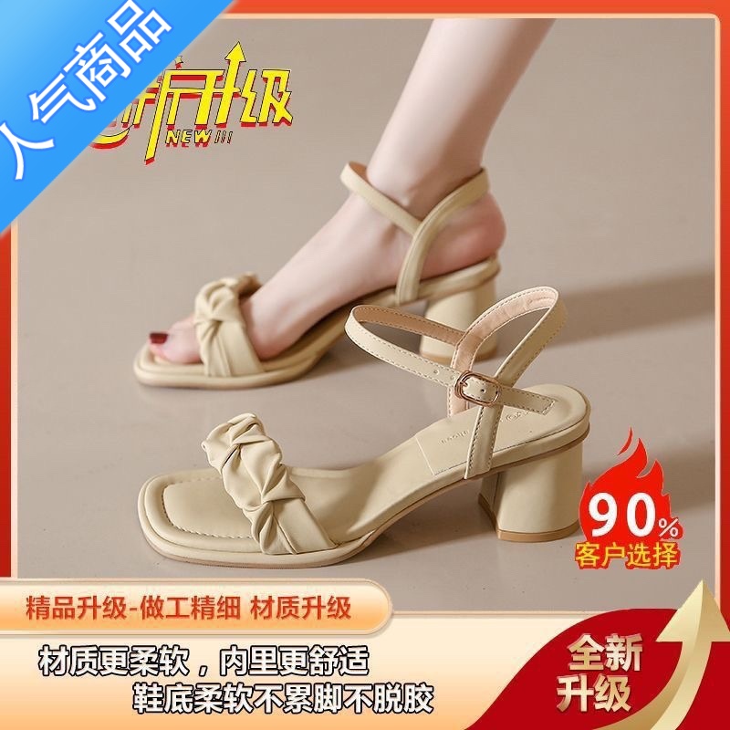 SUNTEK真软皮包头凉鞋女2023新款法式仙女风罗马小众粗跟一字带时尚女鞋高清大图