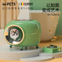 M-PETS猫砂盆全封闭式特大号防带砂外溅超大码猫厕所除臭猫咪用品(内含猫砂铲、除臭垫、猫砂袋)