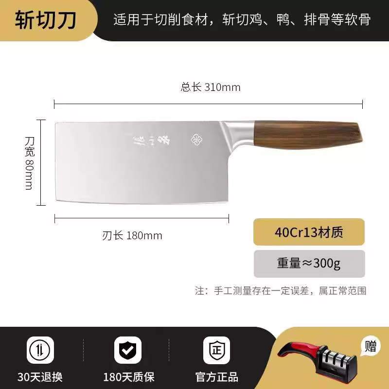 张小泉刀具厨房套装组合家用不锈钢菜刀菜板二合一官方旗舰店8138 性价比推荐-寻味斩切刀