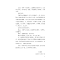 醉染图书窦汉卿针灸经验集粹 : 注疏与发挥9787513275293
