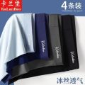 冰丝男士内裤男平角裤四角时尚男裤头透气男生裤衩宽松底裤 XL适合100-130斤 4条裸感冰丝/7411