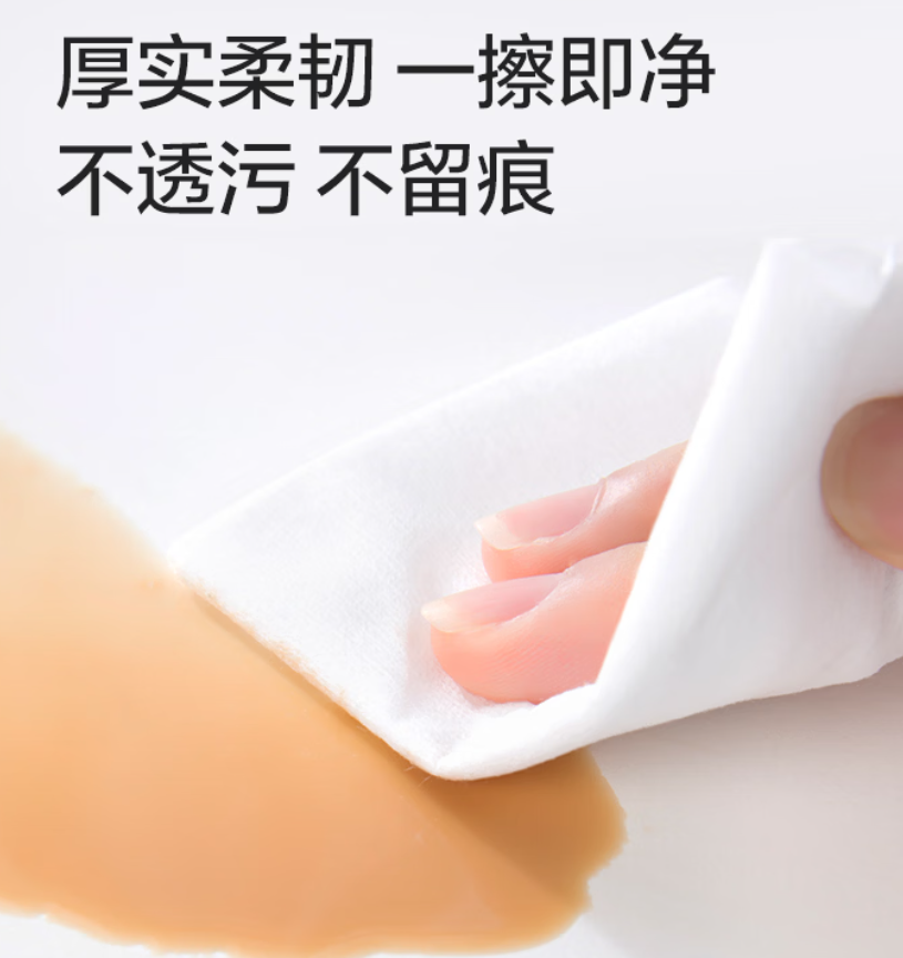 全棉时代100%纯水湿巾 80片*9包高清大图