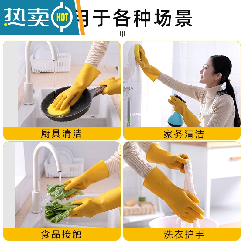 敬平家务手套橡胶牛筋乳胶手套劳保工作耐磨防水防滑耐用胶皮塑胶洗碗 2双装 L高清大图