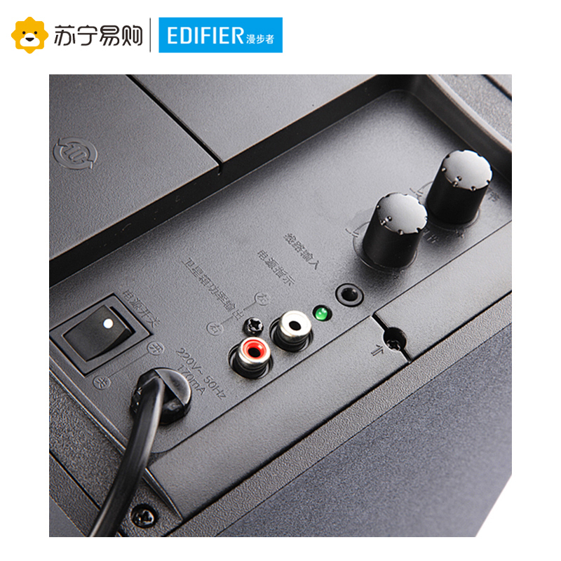 Edifier/漫步者 R201T12 台式电脑有源音响2.1声道重低音炮家用音箱