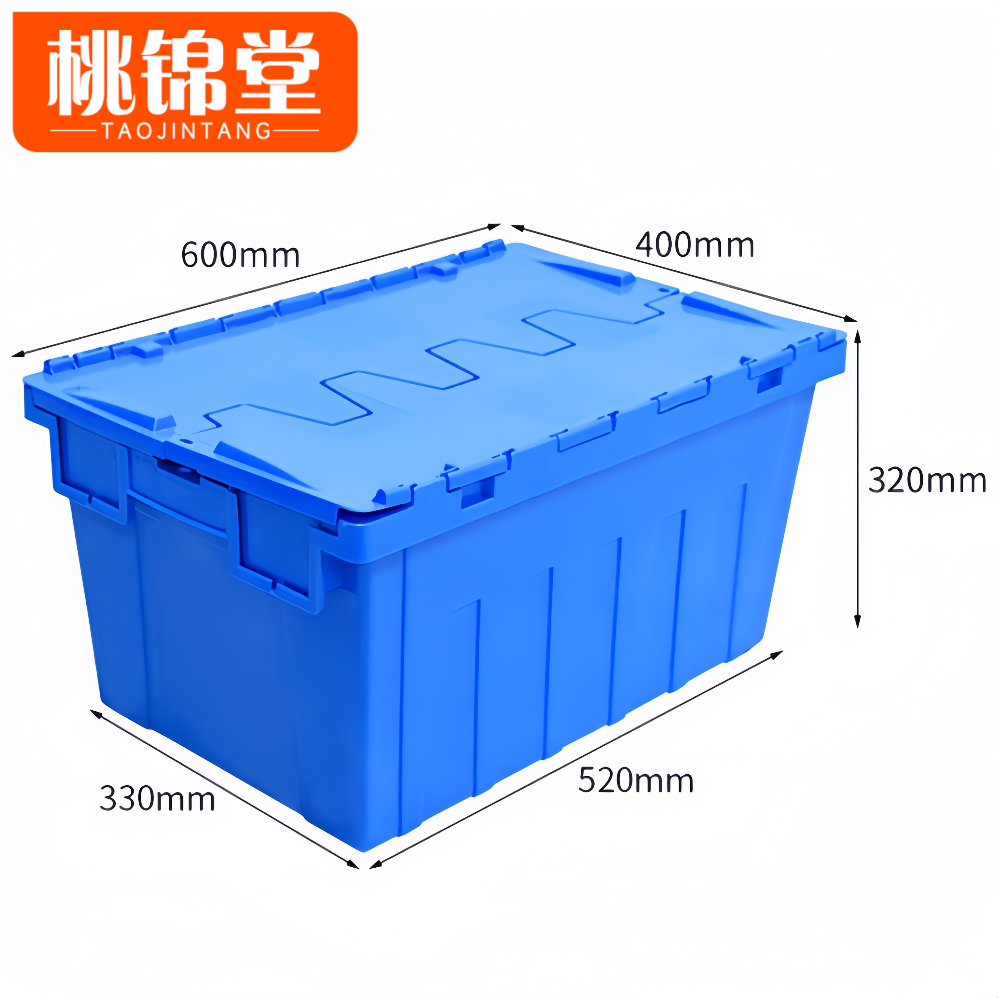 桃锦堂斜插箱60*40*32cm个