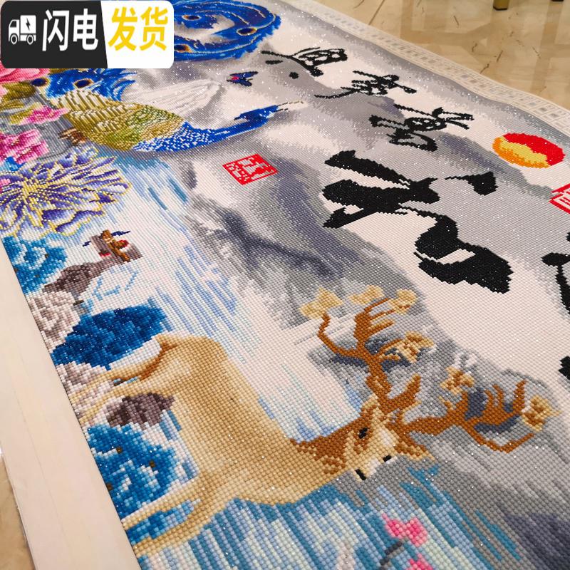 三维工匠钻石画2019新款客厅满钻家和万事兴牡丹孔雀贴砖自己绣 满钻[炫彩魔方钻+异形钻]尺寸180*70cm加钻十字绣高清大图