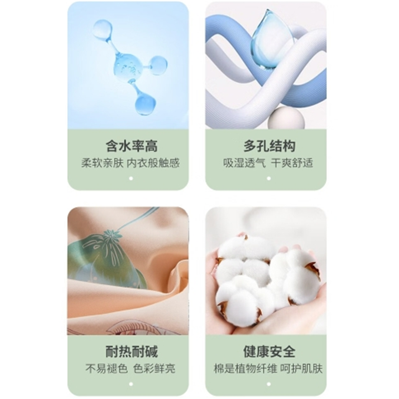 富安娜 纯棉四件套-若水微香/套