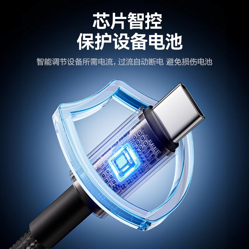 品胜Typec充电线一拖三快充车载双C口适用华为苹果1615快充多头tpc双头三头typc口三合一线1.2米60W高清大图
