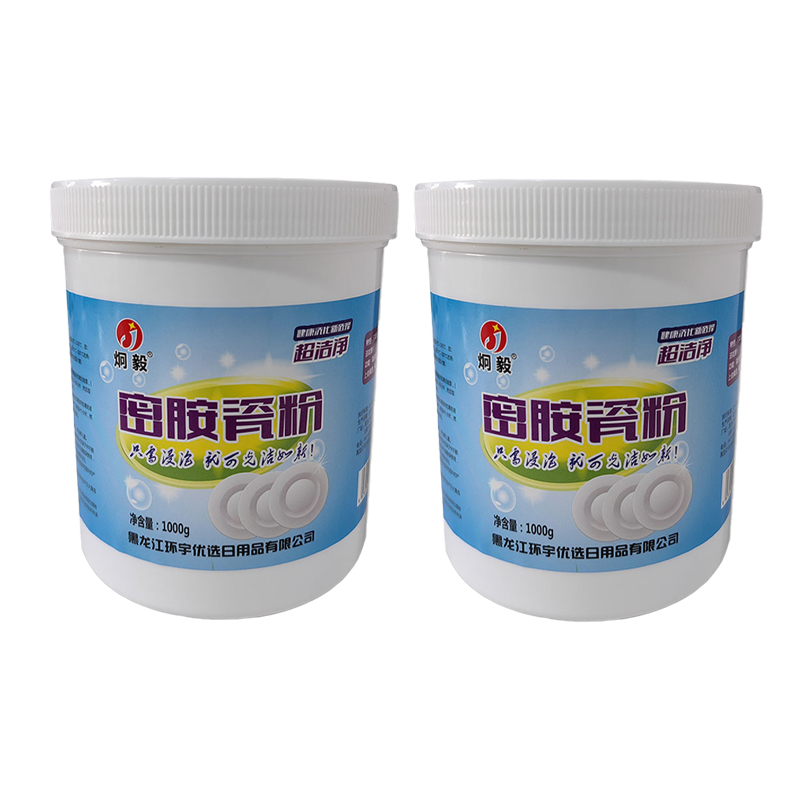炯毅 密胺餐具专用清洗剂去渍粉除污粉泡瓷餐具厨具 密胺瓷粉1000g 桶高清大图