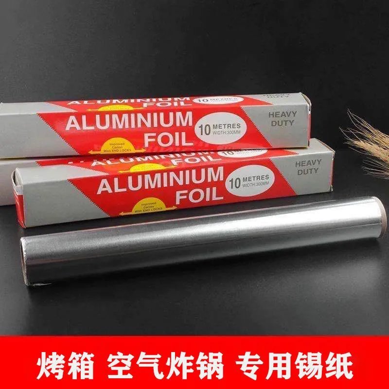 加厚锡纸烧烤耐高温家用烤箱烘焙空气炸锅烤肉花甲粉锡铝箔纸油纸