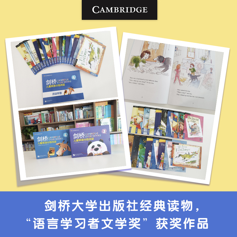 [友一个正版]剑桥儿童英语分级阅读4 6-10岁少儿英语学习绘本启蒙图书 英文原版经典读物 童趣插图语言美 管理情绪书