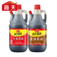 海天生抽酱油800ml加老抽酱油800ml特价特级炒菜批发一品鲜拌饭味极鲜红烧凉拌调味