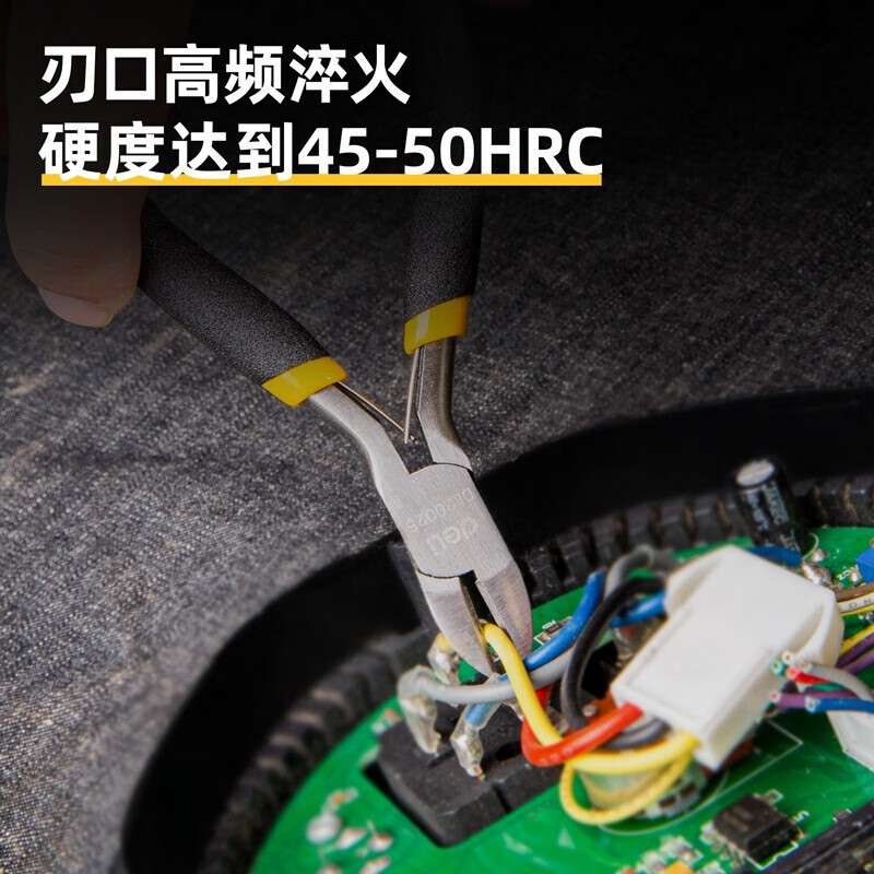 得力(deli)DL20025 迷你斜嘴钳 斜口钳 偏口钳 剪线钳 多功能钳子 (4.5寸)