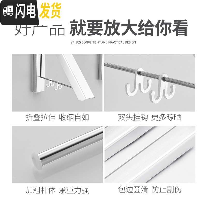 三维工匠晾衣绳架杆可伸缩隐形加厚卫生间浴室墙壁室内室外阳台挂墙免打孔 加厚1只架[打孔安装]晾衣杆高清大图