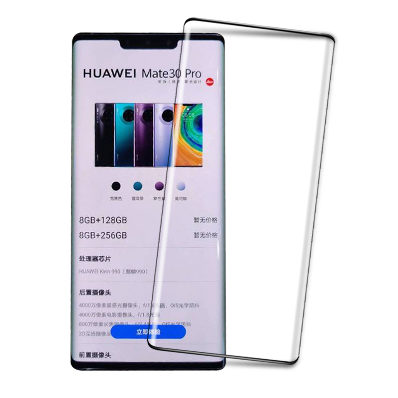 KONEL 华为mate30pro/mate40/20pro钢化膜P30pro/M20x全屏P40pro+防偷窥曲面蓝光