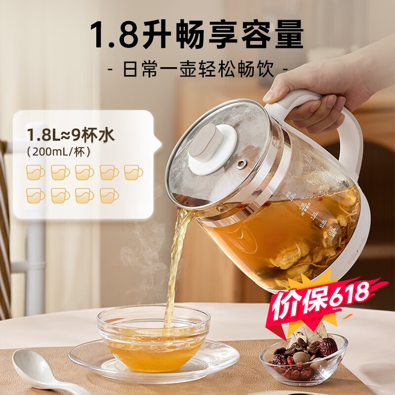 小熊(Bear)养生壶全玻璃1.8升大容量智能煮茶器花茶壶 家用办公室多功能煮茶壶烧水壶(无滤网款)高清大图