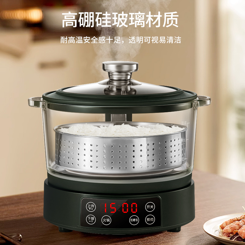 统厨 智能升降式米汤分离电饭煲小型多功能蒸煮电饭锅沥米饭高清大图
