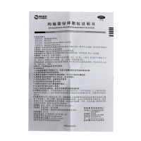 丽珠 枸橼酸铋钾颗粒 28袋/盒用于慢性胃炎及缓解胃酸过多引起的胃痛胃灼热烧心和反酸