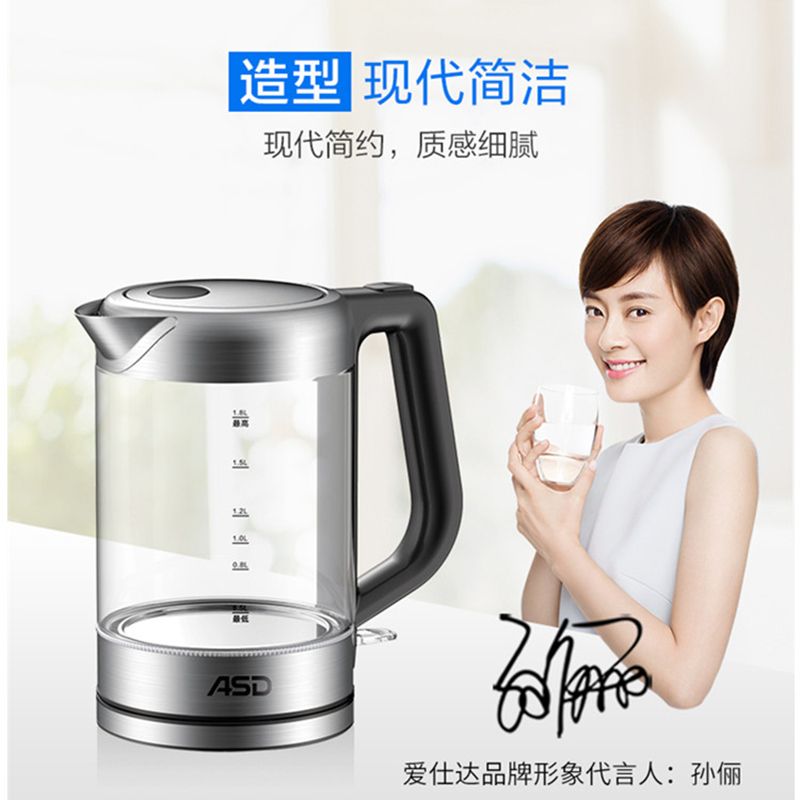 ASD/爱仕达AW-D18B128优质温控器1.8L高硼硅玻璃壶体家用烧水壶