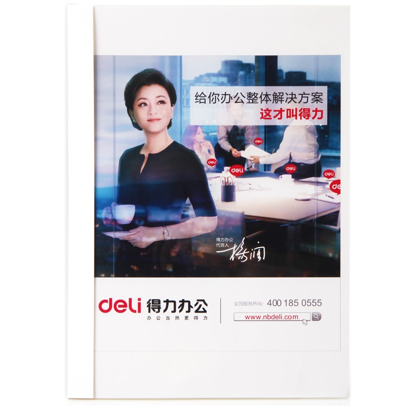 得力(deli)3864 A4/2mm白色热熔封套20个装 热熔书本装订 封皮 封套 合同标书 胶条 装订机热熔封套 装