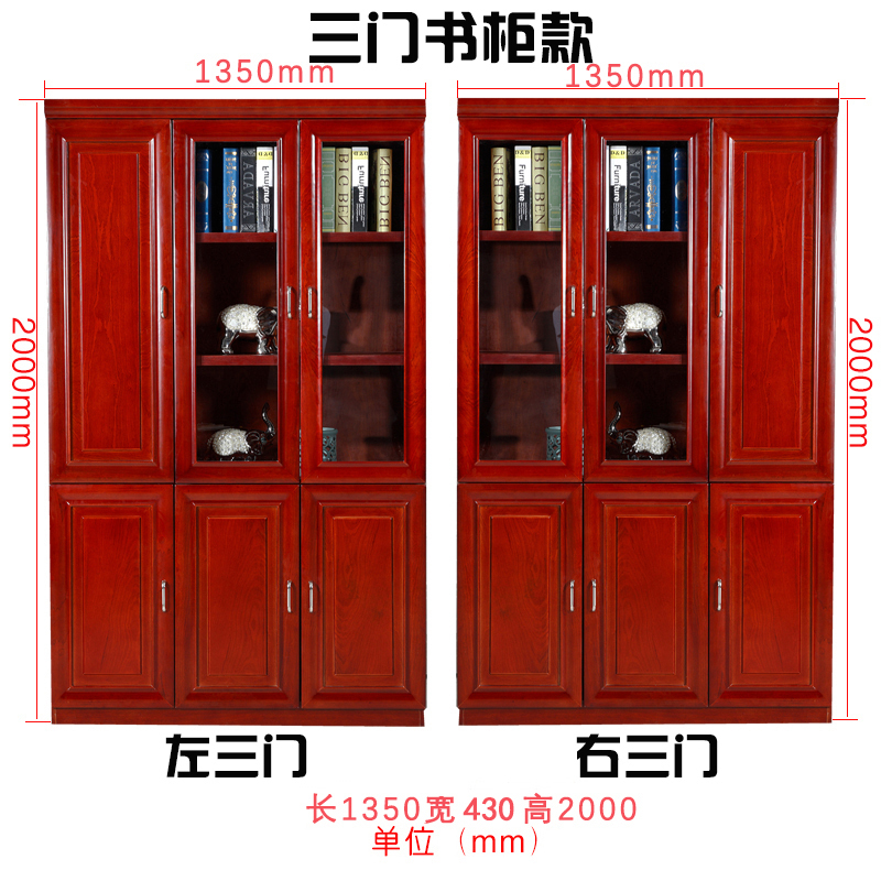 鑫金虎 办公家具简约现代文件柜办公室档案资料柜带锁油漆贴皮资料柜其他人造板办公柜类文件柜高清大图