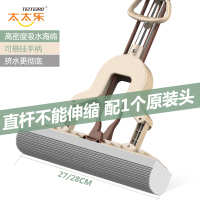 正品太太乐海绵拖把家用免手洗对折拖把胶棉大号卫生间吸水拖把