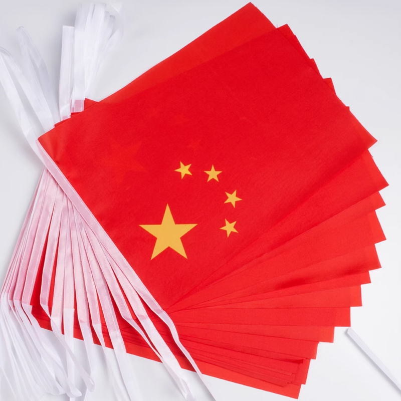 HQ 8号中国小国旗红旗国庆串旗吊旗商场店面 装饰彩旗小红旗装饰 14*21cm 10米30面(1条装)高清大图
