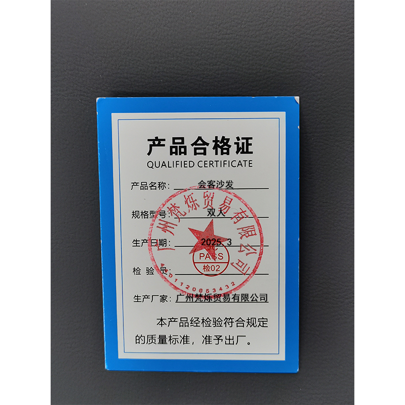 桃锦堂会客沙发双人张高清大图
