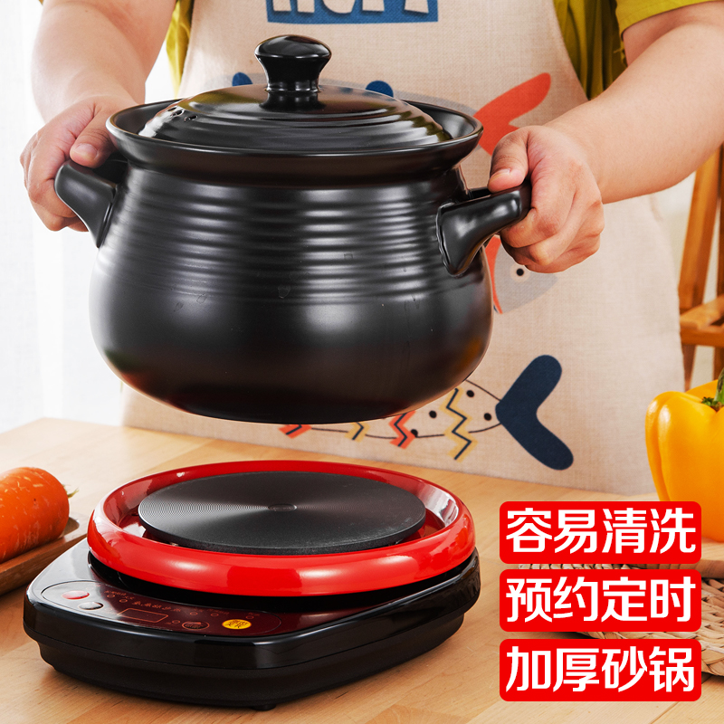 分体式电炖锅锅煮粥锅电砂锅迷你全自动文火紫砂养生宝陶瓷煲汤锅E7|智能分体7升煲[适合1-8人]