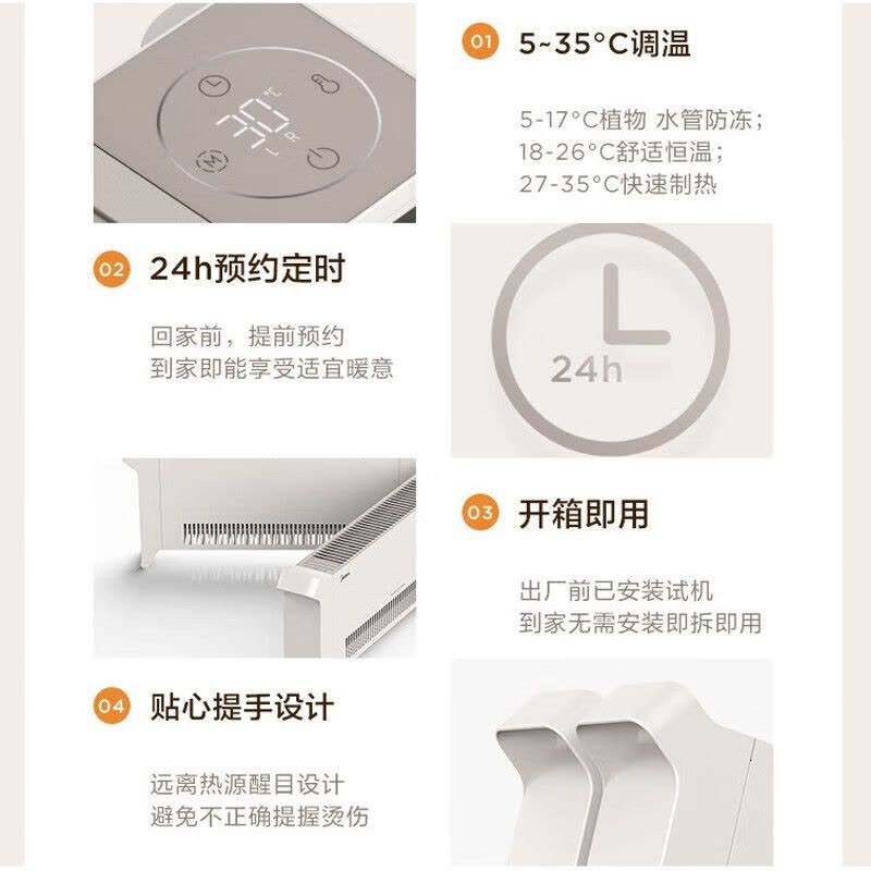 美的(Midea)折叠踢脚线取暖器家用IP24级防水大面积移动地暖器暖脚神器 [遥控折叠]HDU20VR图片
