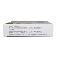 [包 邮3盒一疗程]修正 消糜栓7粒
