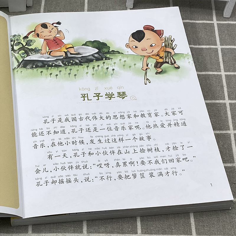 [醉染正版]名家故事 蜗牛故事绘带注音有声版中国中华古代英雄人物童年励志成才经典小学生课外书籍儿童绘本历史名人传传记中外高清大图