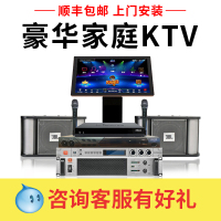 JBL RM10家庭ktv音响套装全套专业家用卡拉ok客厅包房k歌音箱专业版