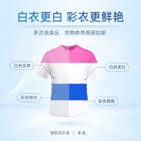 蓝月亮洗衣液自然清香亮白增艳洁净去污衣服护理家用2kg