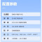 联想(Lenovo)异能者23.8英寸一体机电脑高清网课学习办公台式机(12代N95 16G 512G 双频WIFI 蓝牙 键鼠)