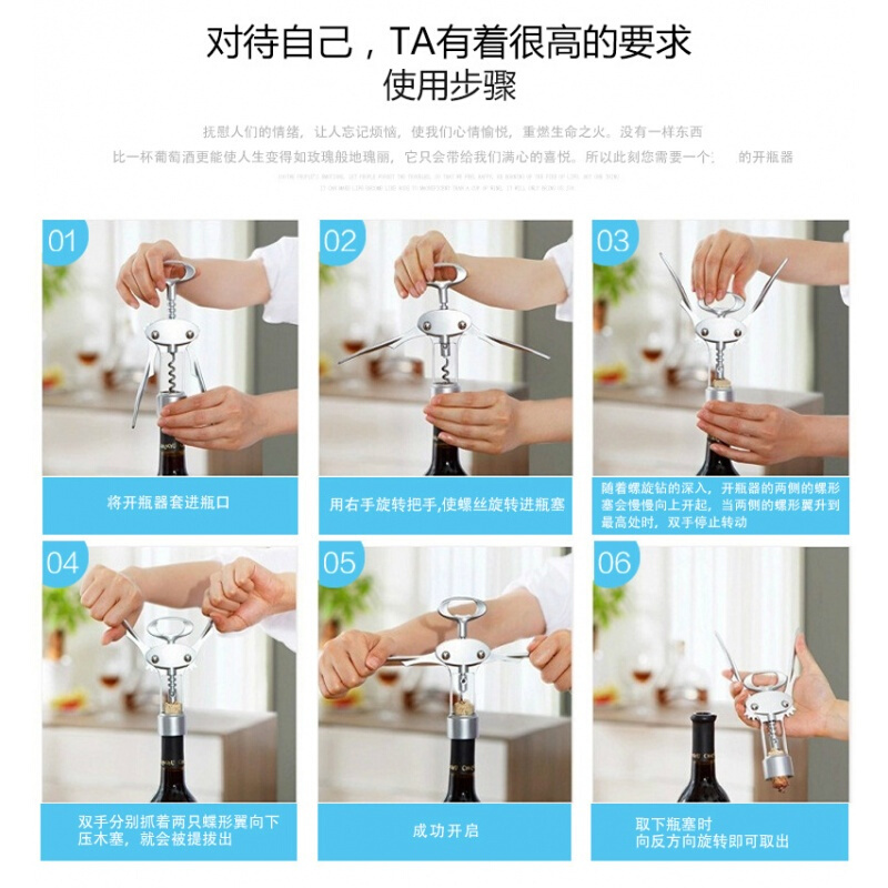 开红酒开瓶器开酒器套装葡萄酒不锈钢色起子起酒器家用启瓶器