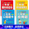[4本]口算题卡+应用题+图形的运动+有余数的除法 二年级下 [正版]二年级下册口算题卡口算天天练数学口算竖式脱式计算专