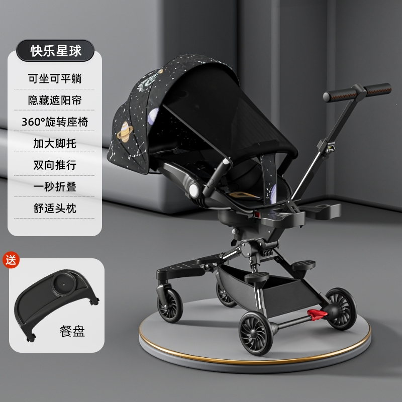 智扣溜娃手推车轻便可折叠可坐可躺可睡儿童宝宝婴儿高景观遛娃车