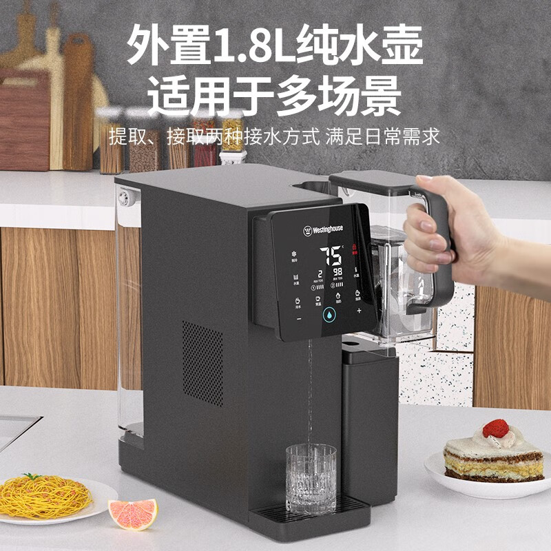 西屋反渗透净饮机WFHRO-F5(曼哈顿版).