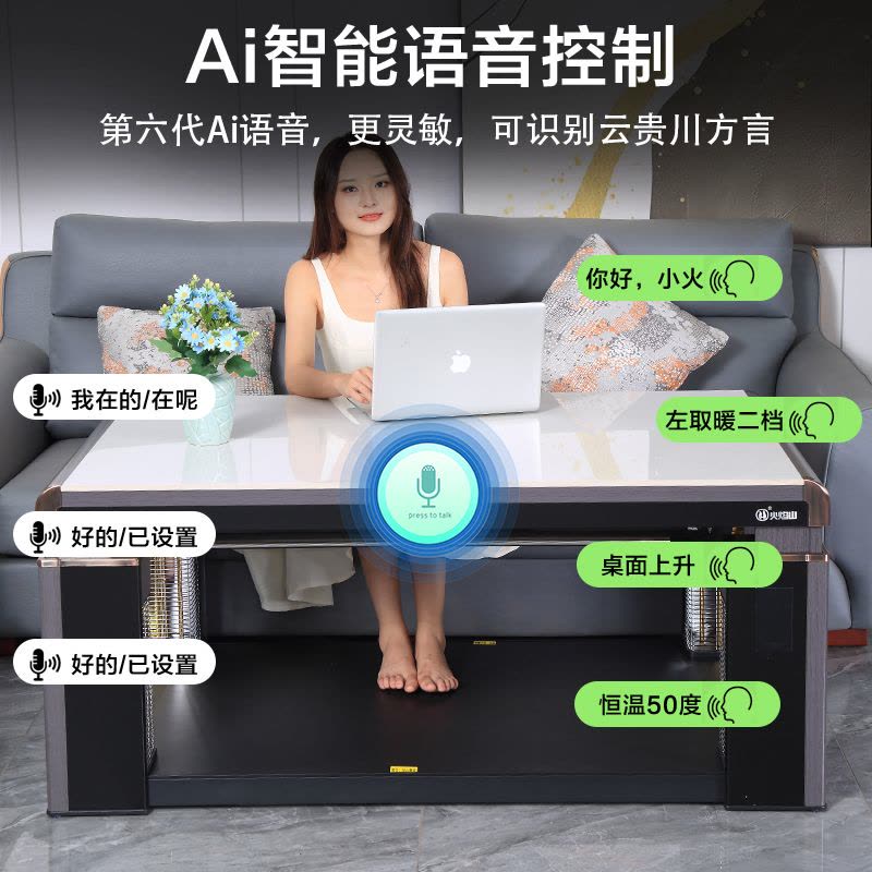 火焰山升降取暖桌茶几长方形电暖桌四面取暖家用节能省电烤火炉子烤火桌图片