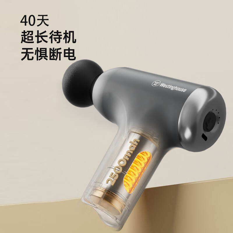 西屋(WESTINGHOUSE) 加长手柄筋膜枪按摩器全身颈椎肩腿部肌肉放松器电动冲击仪 MA25高清大图