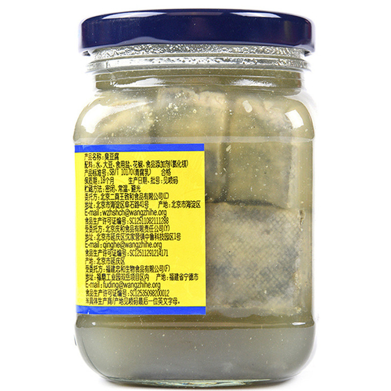 王致和臭豆腐330g