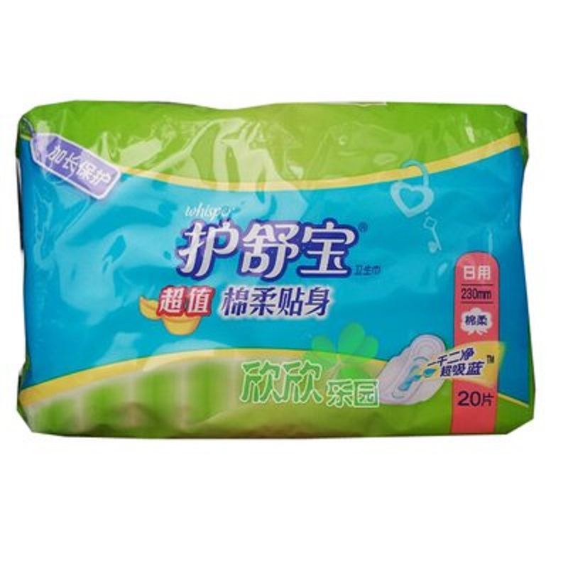 护舒宝(Whisper)日用 棉柔贴身卫生巾 230mm 20片 ( 5倍吸收 防侧漏)高清大图