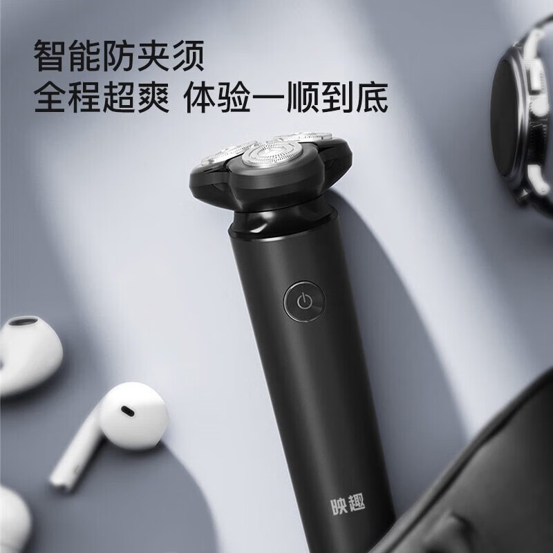 映趣 Blackstone7 迷你便携男士刮胡刀 三刀头快充电递剃胡须刀全身防水便携剃须刀高清大图